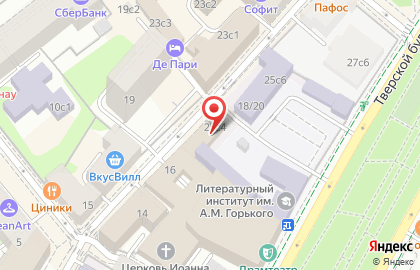Форте на Пушкинской на карте