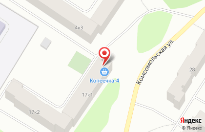 Продуктовый магазин Копеечка на Комсомольской на карте