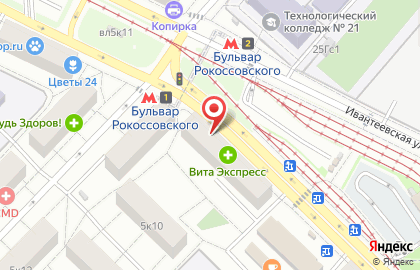 Магазин мясной продукции Индейкин Дом на Бульваре Рокоссовского на карте