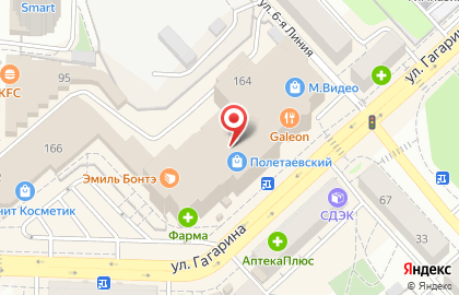Школа-студия парикмахерского искусства Виктора Шарапова на улице Гагарина на карте