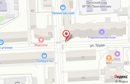 Автомат по продаже питьевой воды Ключ здоровья на улице Труда на карте