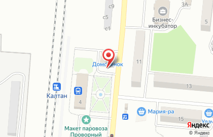 Магазин хозяйственных товаров Домовенок на Комсомольской на карте