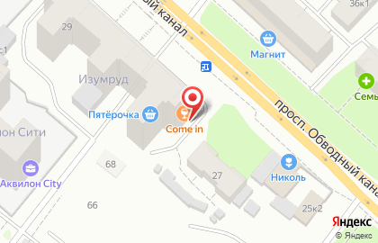 Массажный кабинет в Архангельске на карте
