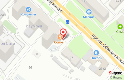 Бизнес-центр Изумруд на карте