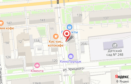 Магазин посуды и подарков Богемия на карте