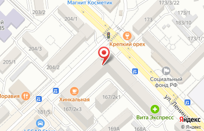 Продовольственный магазин Агрокомплекс на улице Ленина на карте