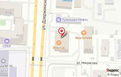 В Десятку на улице Дзержинского на карте