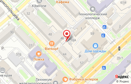 Твоя пара на улице Дикопольцева на карте