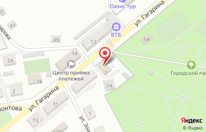 Клиника Айздравит на улице Гагарина на карте