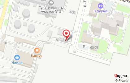 Магазин бытовой химии в Туле на карте