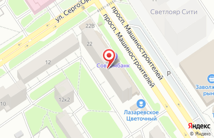 Живое пиво на проспекте Машиностроителей на карте
