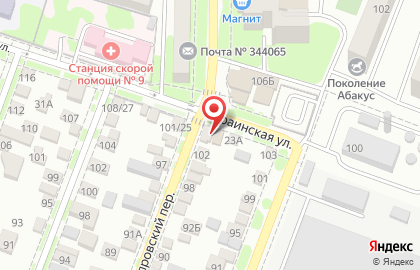Шиномонтажная мастерская Pit Stop на Украинской улице на карте