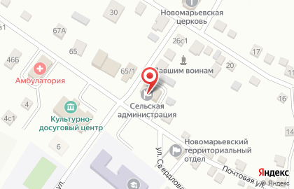 Почтовое отделение №25, станица Новомарьевская на карте