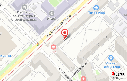 Парикмахерская Для Вас в Ворошиловском районе на карте