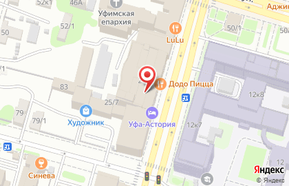 Уфа-Астория на карте