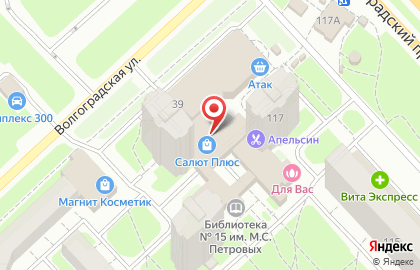 Сотовая компания МегаФон на Волгоградской улице на карте