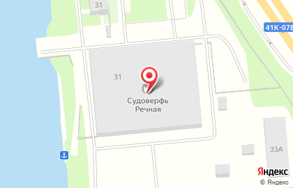 Пункт приема макулатуры Вторком на карте