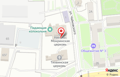 Церковь Николая Чудотворца Николо-Мокринского прихода на карте