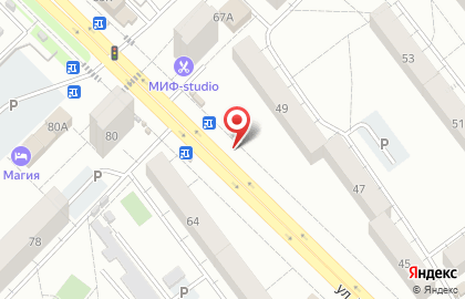 Родниковый источник на Георгия Димитрова на карте