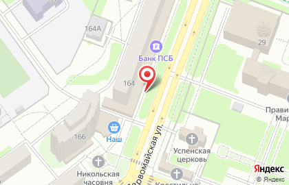 Фотокопировальный центр Вспышка на карте