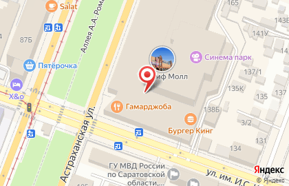 Магазин Trend Toys в Кировском районе на карте