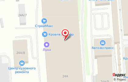 ООО ВСК на улице Куйбышева на карте