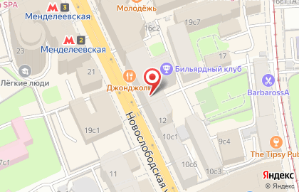 Высшая школа Стилистики на Новослободской улице на карте