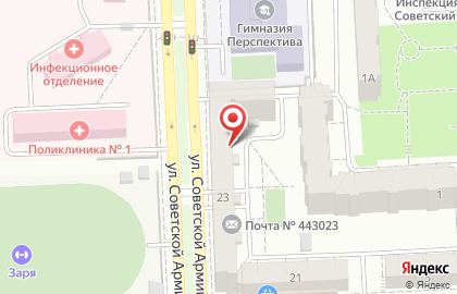 Почтовое отделение №23 на улице Советской Армии на карте