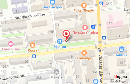 Микрокредитная компания Деньги в руки на улице Чкалова на карте