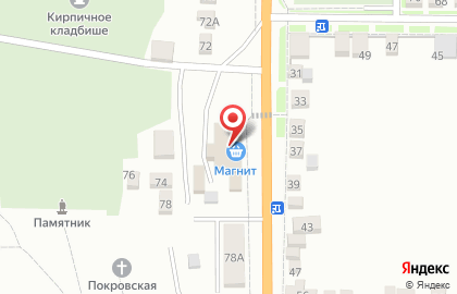 Магазин косметики и бытовой химии Магнит Косметик на улице Володарского на карте