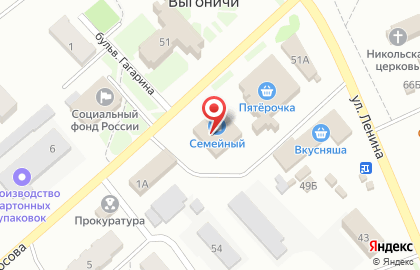 Страховой центр СТРАХОВКА32.RU на улице Ломоносова на карте