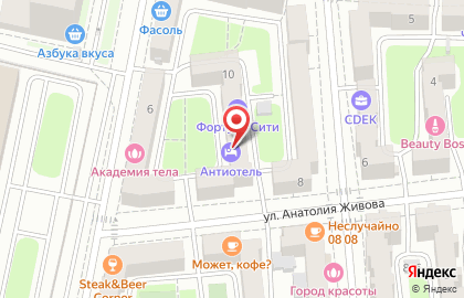 Мини-отель Фортуна Сити на улице Анатолия Живова на карте