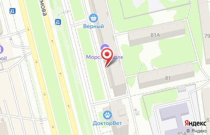 Страховая акционерная компания Энергогарант на проспекте Ибрагимова на карте