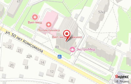 Медицинский центр ВИП-МЕД в Пушкино на карте