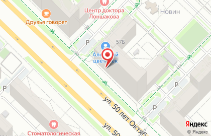 Салон бытовой техники и кухни Premium на карте
