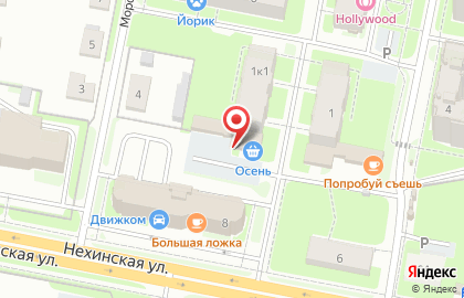 Супермаркет Осень на Завокзальной улице на карте