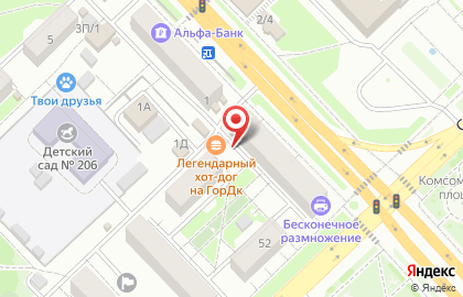 Киоск по продаже фастфудной продукции на Свободном проспекте на карте