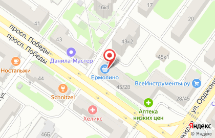 Центр страхования Авто+ на проспекте Победы на карте