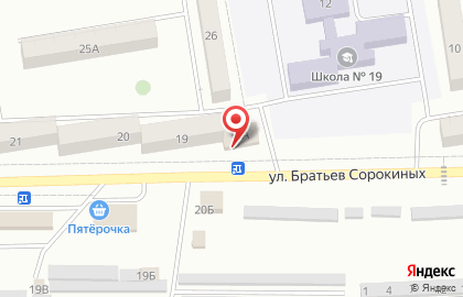 Детский центр развития и развлечений Кубики на карте