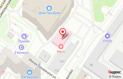 Поликлиника современных медицинских технологий МЕГИ на улице 50 лет СССР на карте
