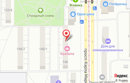 Агентство по проведению праздников Свадебный комплекс в Правобережном районе на карте