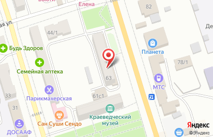 Мебельный магазин Комфорт в Благовещенске на карте