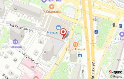 Мастерская по изготовлению ключей Твой Мастер на Некрасовской улице на карте