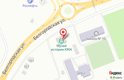 Музей истории Курской магнитной аномалии, филиал, МБУК Губкинский краеведческий музей на карте