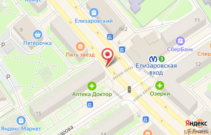Киоск по ремонту обуви и изготовлению ключей на проспекте Елизарова на карте