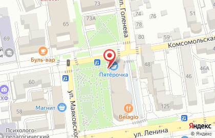 Кафе быстрого питания My Doner на улице Ленина на карте
