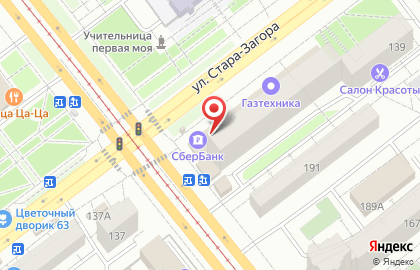 Банкомат СберБанк на улице Стара Загора, 139 на карте