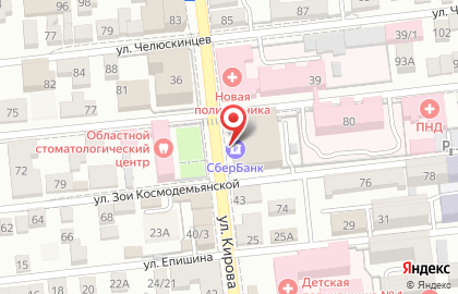 Туристическое агентство Мой Вояж на улице Кирова на карте