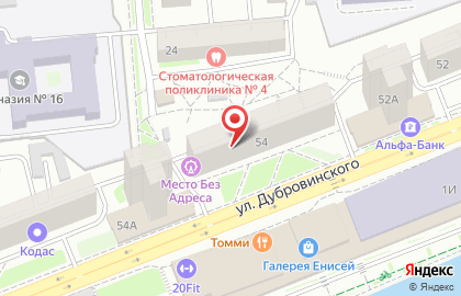Дизайн-центр мебели и аксессуаров Ligne Roset на улице Дубровинского на карте