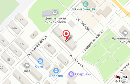 Аптека Плюс на улице Ленина на карте